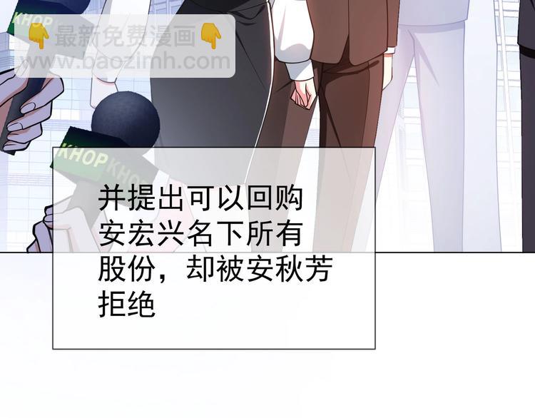 第121话 祖母的计划6
