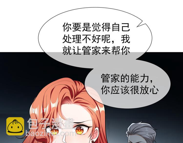 第121话 祖母的计划60