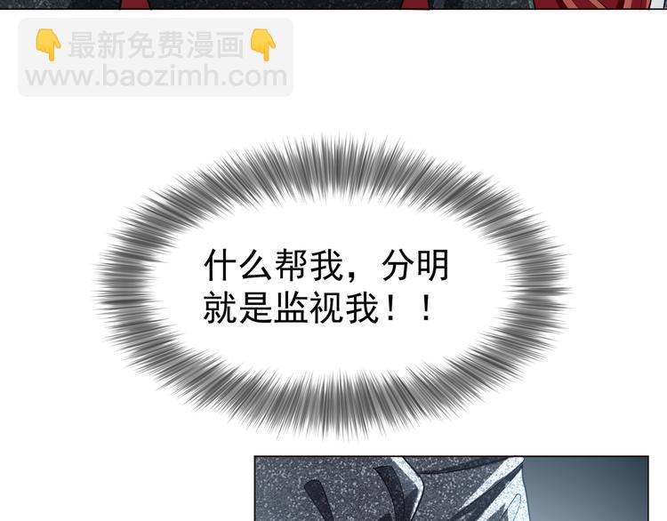 第121话 祖母的计划62