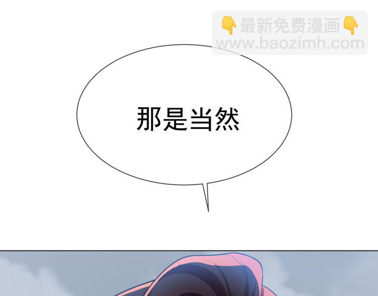 第121话 祖母的计划64