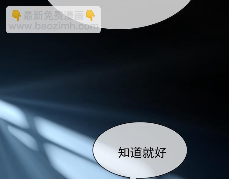 第121话 祖母的计划67