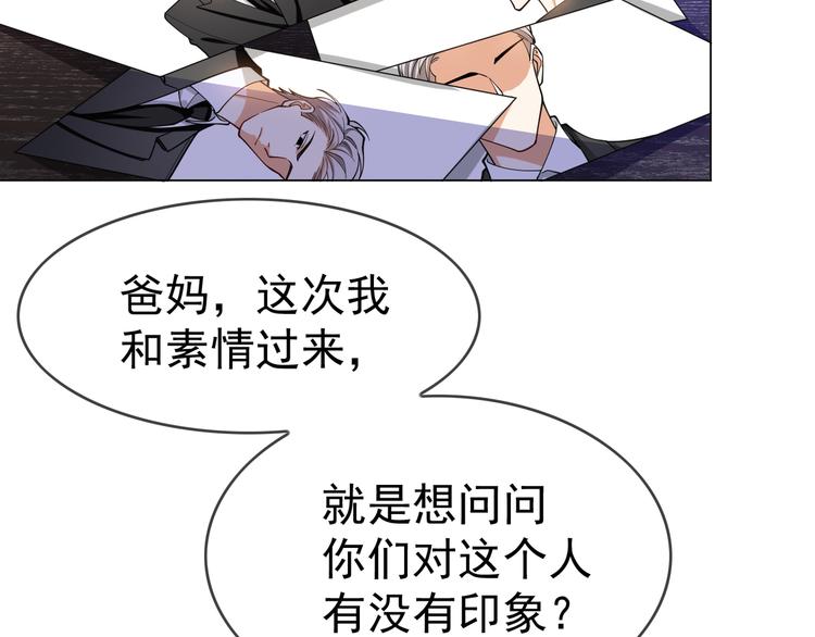 第121话 祖母的计划73