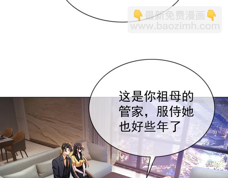 第121话 祖母的计划74