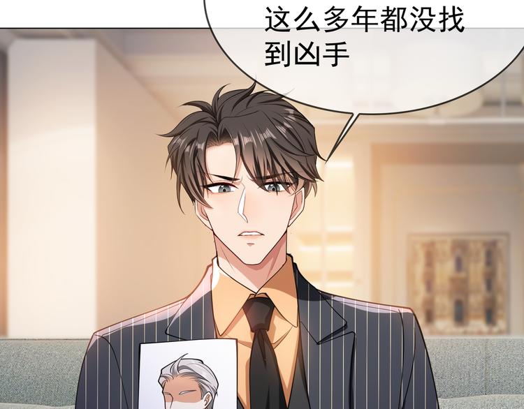 第121话 祖母的计划76