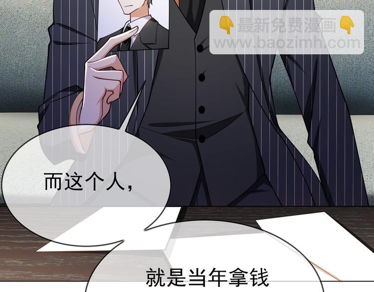 第121话 祖母的计划77