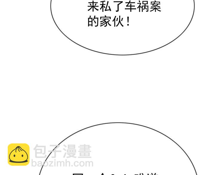第121话 祖母的计划78