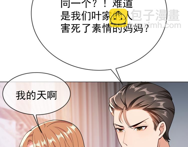 第121话 祖母的计划79