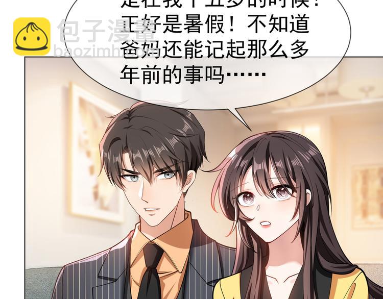 第121话 祖母的计划84