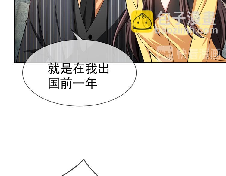 第121话 祖母的计划85