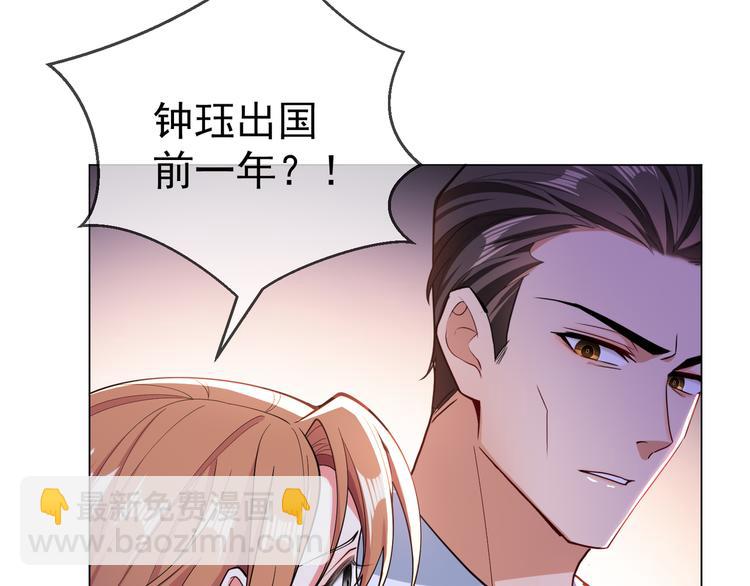 第121话 祖母的计划86