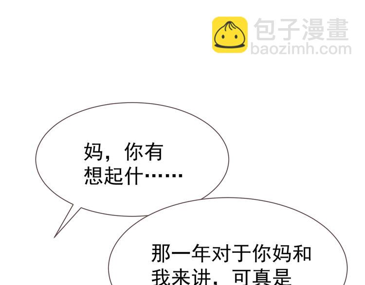 第121话 祖母的计划88