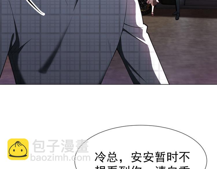 第121话 祖母的计划9