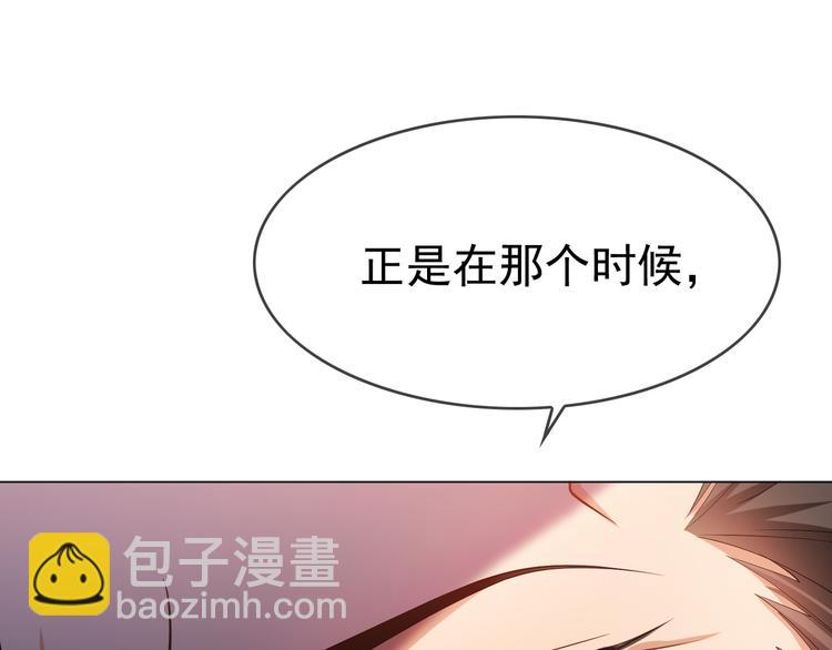 第121话 祖母的计划91