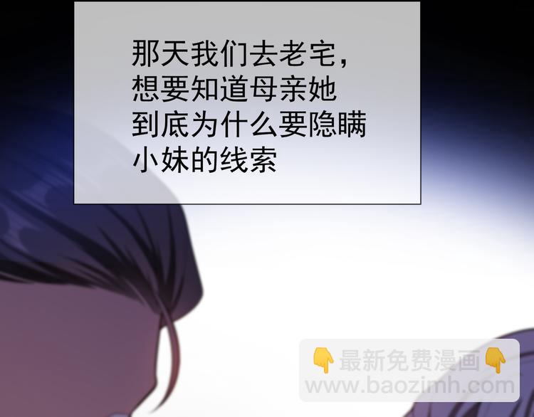 第121话 祖母的计划95
