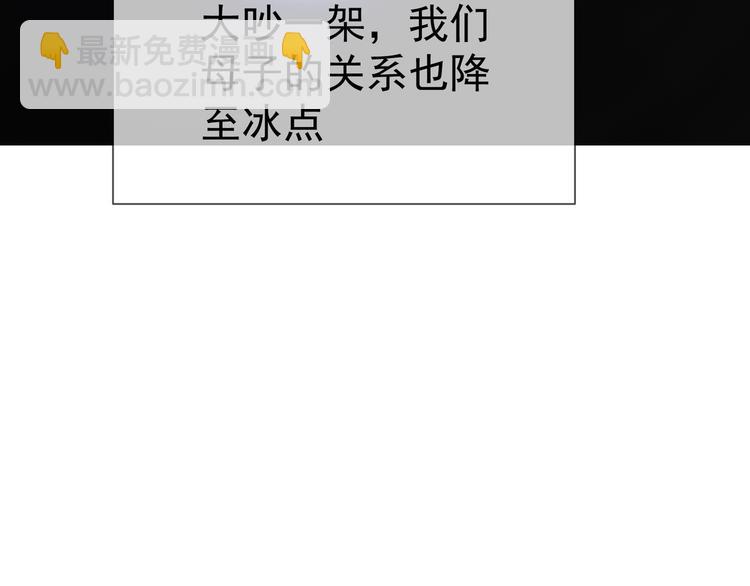 第121话 祖母的计划99