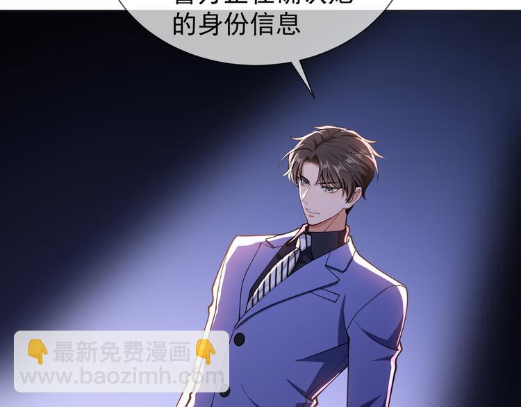 第124话 情敌是女生？10