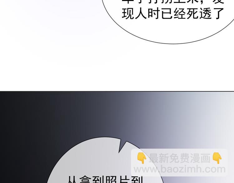 第124话 情敌是女生？12