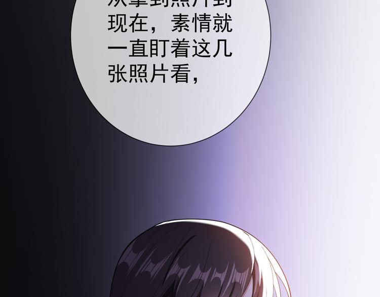 第124话 情敌是女生？13