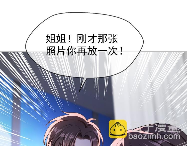 第124话 情敌是女生？21