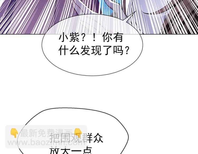 第124话 情敌是女生？23