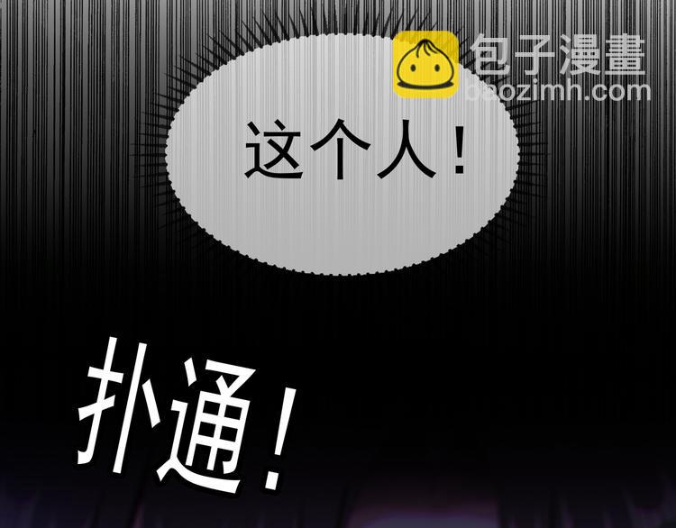 第124话 情敌是女生？28