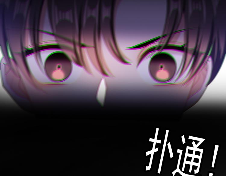 第124话 情敌是女生？29