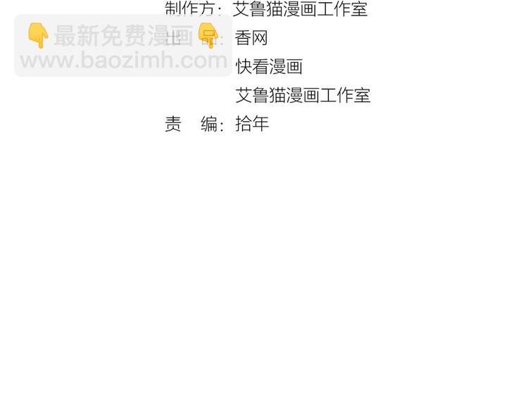第124话 情敌是女生？3