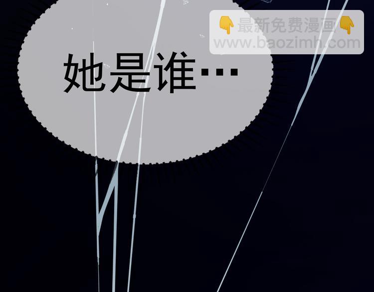 第124话 情敌是女生？34