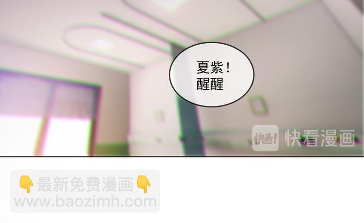 第124话 情敌是女生？43