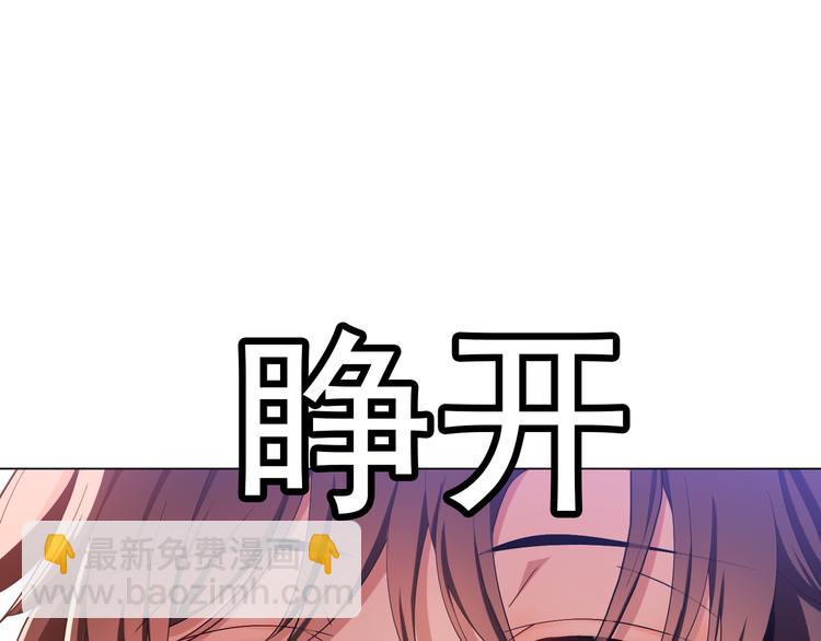 第124话 情敌是女生？44