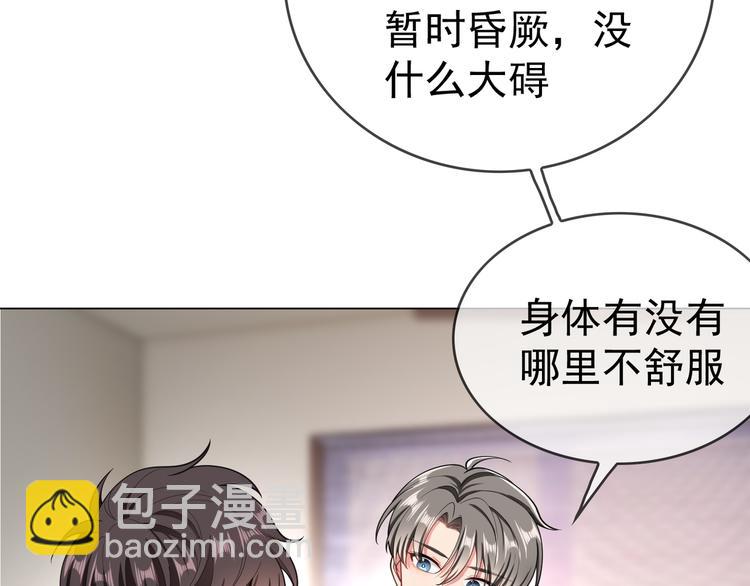 第124话 情敌是女生？46