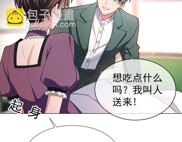 第124话 情敌是女生？51