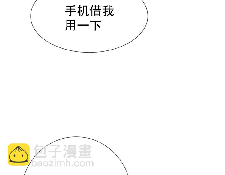 第124话 情敌是女生？52