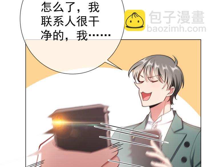 第124话 情敌是女生？53