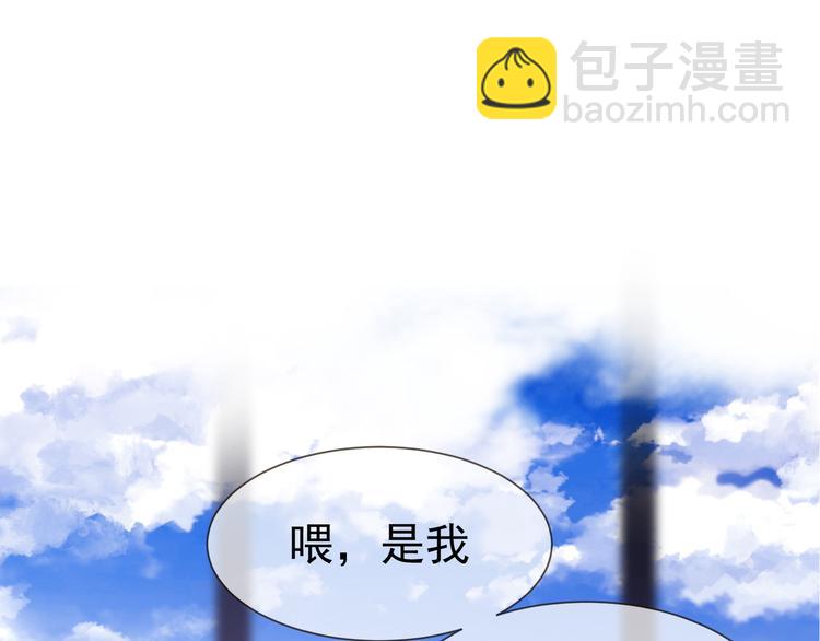 第124话 情敌是女生？55