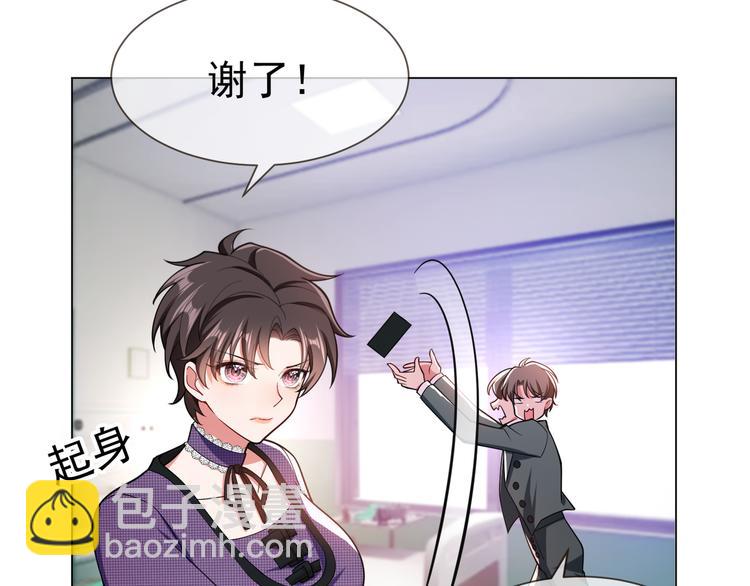 第124话 情敌是女生？58