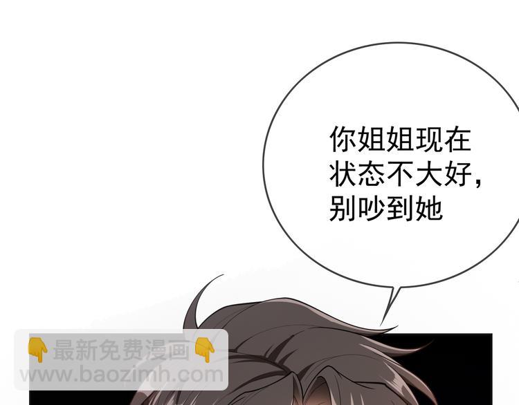 第124话 情敌是女生？6
