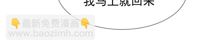第124话 情敌是女生？66