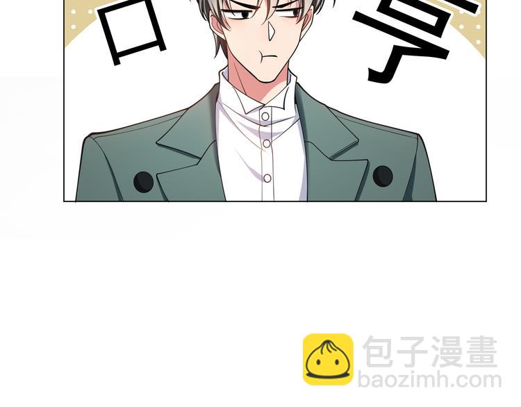 第124话 情敌是女生？70