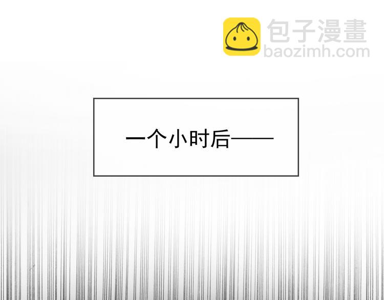 第124话 情敌是女生？71