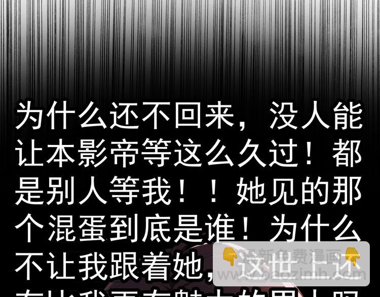 第124话 情敌是女生？72
