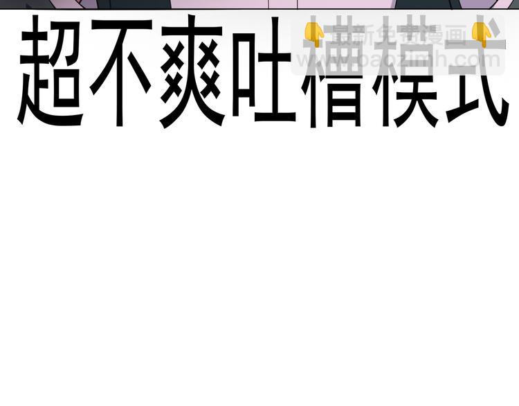 第124话 情敌是女生？74