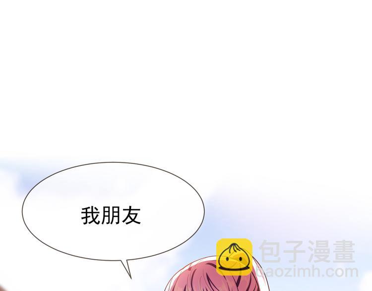 第124话 情敌是女生？76