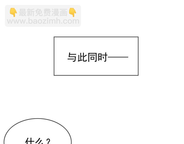 第124话 情敌是女生？81