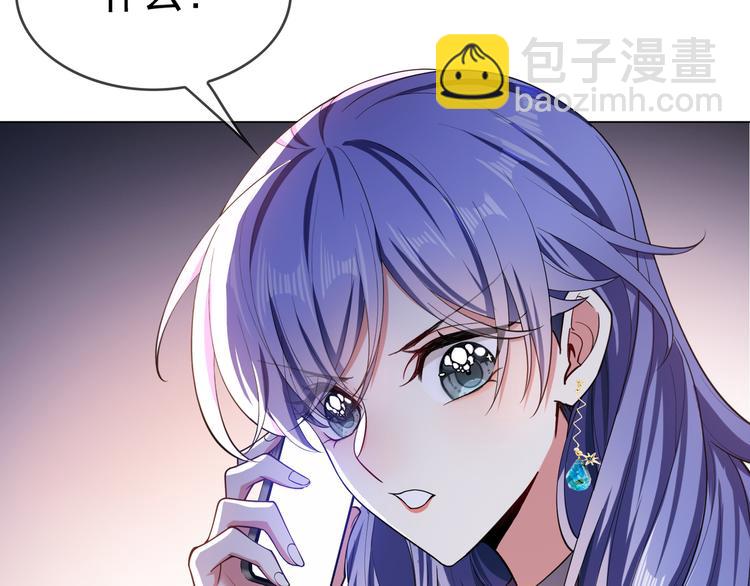 第124话 情敌是女生？82