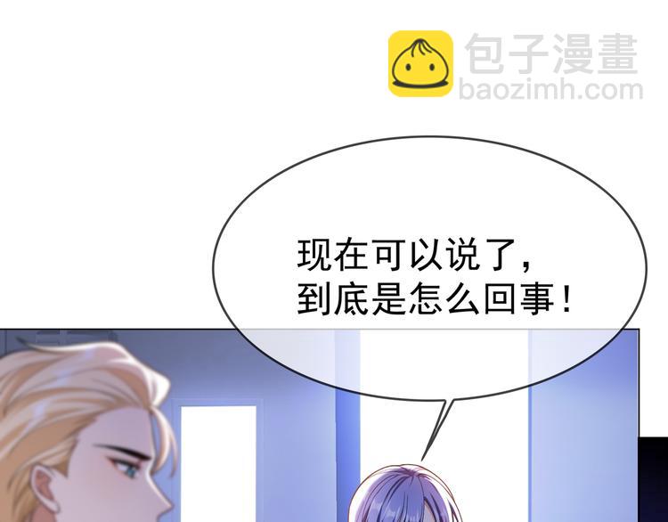 第124话 情敌是女生？86