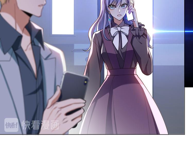 第124话 情敌是女生？87