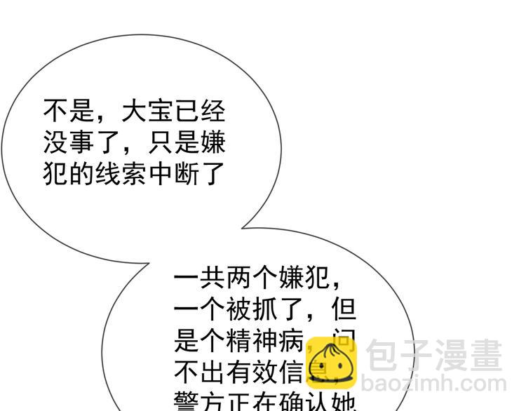 第124话 情敌是女生？9