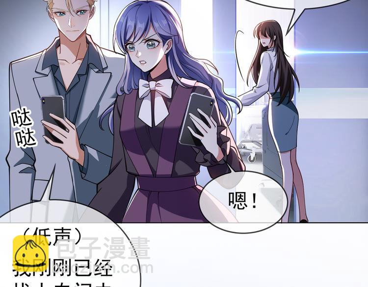 第124话 情敌是女生？92