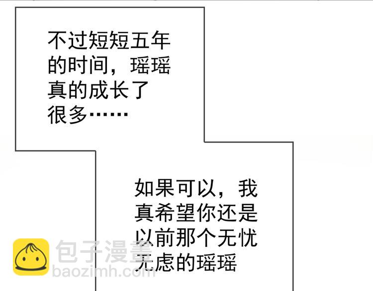 第124话 情敌是女生？97